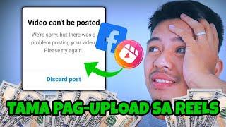 Full Video Guide Mga Dapat Gawin Bago Mag-Upload Ng Reels? #reels #update #video #facebook #solved