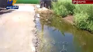 Poor Drainage System in Prodduturu of Krishna District | Soon to be Rectified | ETV Effect