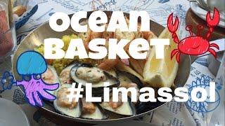 Где поесть морепродукты в Лимассоле? вкусно и недорого! Ocean basket (tourist area): наш отзыв. VLOG