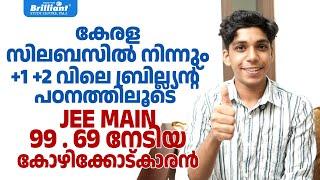 A Kerala Syllabus Student’s Incredible Success! | JEE Main 99.96 %ile | Mahir Ali’s Success Story!