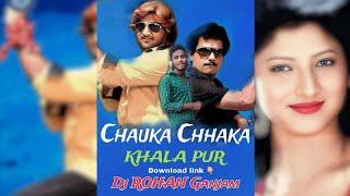 Chauka Chhaka Song Dj Rohan Ganjam Bass mix/khala pur/