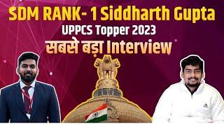 UPPCS Prelims की तैयारी अंतिम 1 माह में कैसे करें । SDM Rank- 1 Interview । UPPSC Prelims Strategy