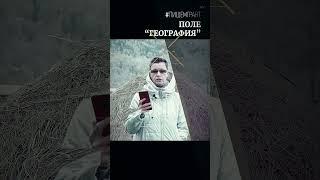 География проекта | Конкурс президентских грантов