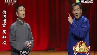 相声《全能演员》，说学逗唱精彩无止境