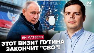 Путин СРОЧНО ПОКИНУЛ Кремль! БЕЗУМНЫЙ УКАЗ по "СВО" готов. 500 дронов РАЗНОСЯТ РФ. Кадыровцам ХАНА