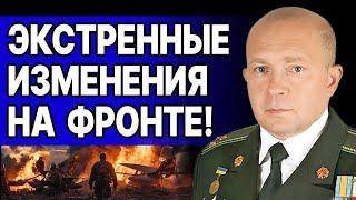 ПРЯМО СЕЙЧАС! ПОБОИЩЕ НА ДНЕПРЕ! ХЕРСОНУ ГРОЗИТ...  ГРАБСКИЙ: ВСУ ПОТЕРЯЛИ СТАРЫЕ ТЕРНЫ! РФ ЗАШЛИ...