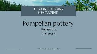 Pompeiian pottery–Richard S. Spilman