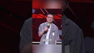 脱口秀演员吐槽上海领导超好笑！上这儿来亲自指挥亲自部署！ #shorts #脱口秀大会 #搞笑