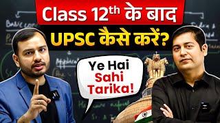 LAUNCHING PRARAMBH BATCH !!  Complete Detail by Alakh Sir - UPSC preparation after class 12th