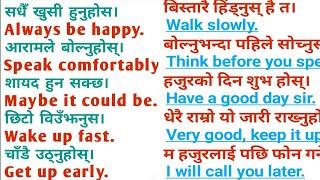 हाम्रो दैनिकीमा प्रयोग हुने अंग्रेजी नेपाली वाक्यहरु Daily Use English Speaking Practice Sentences