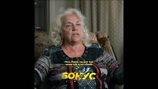 «Отношения ОТЦА и СЫНА» | Михаил Горшенев и Юрий Михайлович