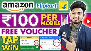 Amazon Free Gift Card ₹100 Instant 2024 | Flipkart Free Gift Voucher Instant Code | Free Earning App