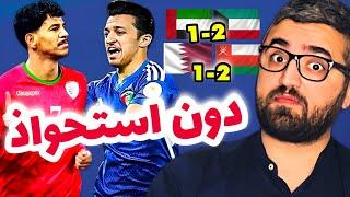 تحليل مباريات خليجي 26 ( الجولة 2 )