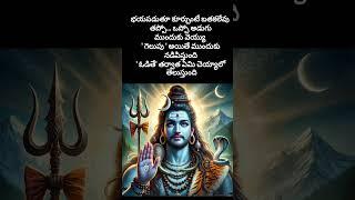 om namah shivaya #shorts #viralshorts #trending #lordshiva #lordshivastatus