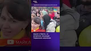 НИКОМУ не нужен чертов "русский мир"