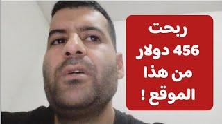 سأشارك معكم طريقة الربح من الانترنت التي كسبت منها 456 دولار من خلال تصاميم التشيرتات