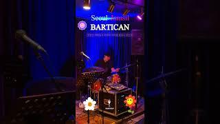 드럼 솔로 [Live Music Bar BARTICAN]