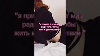 фразы, которые спасут тебя после расставания #психология #любовьксебе #расставание