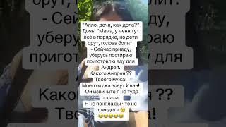 Анекдоты приколы