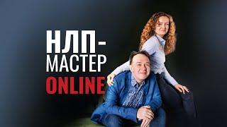 Метапрограммы как глубинные убеждения