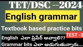 English grammar bits for TET|ap tet|ap dsc|English methodology bits| English model paper for ap TET