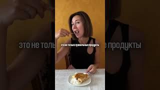3 вещи, которые я никогда не сделаю как нутрициолог