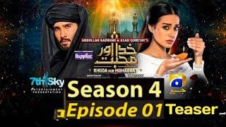 Khuda Aur Mohabbat |Season 4 teaser |Har Pal Geo