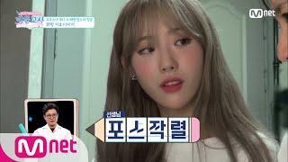 [ENG sub] Tutor 루다쌤, 투머치 열정의 화학과외 (ft. 학생멘탈은 안드로메다로..) 181004 EP.7