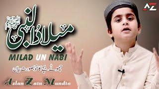 Azlan Zain Mundia - Milad Un Nabi - Official Video