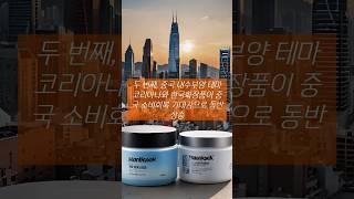 오늘 상한가 7종목 총정리! 스테이블코인vs중국vs K콘텐츠