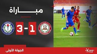 مباراة | حرس الحدود 1-3 سموحة | الجولة الأولى | الدوري المصري 2024/2025