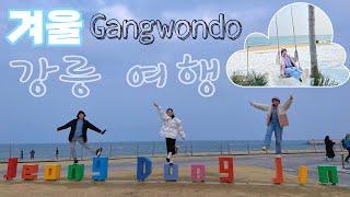 Du lịch Gangwon-do vào mùa Đông Ep.02