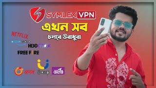 How To Buy Symlex Vpn in Bangladesh using nagad | How To Use symlex vpn | NIPUN SAHA