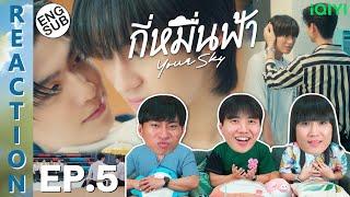 (ENG SUB) [REACTION] กี่หมื่นฟ้า Your Sky Series | EP.5 | IPOND TV