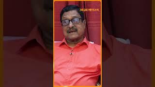 ‘আমাদের ছাত্র আর উনারা মাষ্টার’
