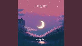 스며들어와 Falling in Love with You (Instrumental)