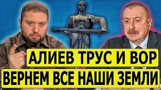 Восстановление Великой Армении: Нахиджеван, Утик и Арцах временно оккупированы - Саркис Цатурян