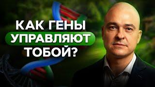 Что важнее: воспитание или гены ? / Факторы формирования личности