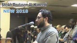 Extremely beautiful quran recitation l Peaceful &lovely voice by Sheikh Moutasem al hameedi