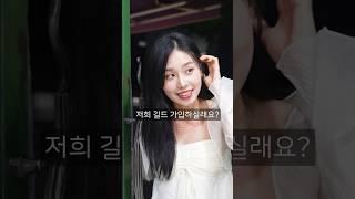 미용실이 RPG게임이라면? #갸스비#갸스비스프레이#휴대용스프레이#매트하드스프레이#올영1등#매트하드휴대용스프레이
