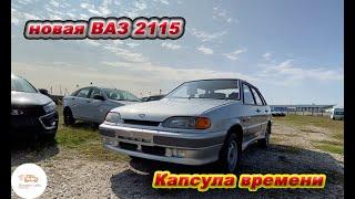 НОВАЯ/ТОВАРНАЯ ВАЗ 2115 LADA SAMARA