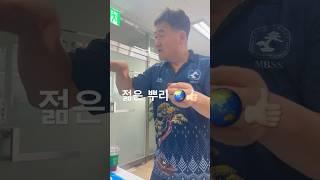 젊은 뿌리10079#한국유일_기무라마사히코_제자 #백석문화대학교_화훼플로리스트과 #파주이광수 #파주 #분재 #특수목 #worldtourbonsai️
