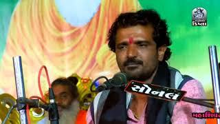MOGAL MA NO TARVADO || MANHARDAN GADHVI || SHIVRATRI SANTVANI 2018| | KRISHNA STUDIO SANKHESWAR