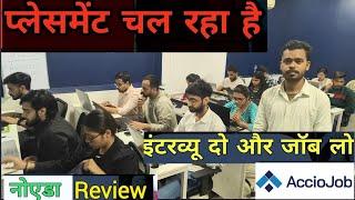 Accio Job Institute Review  Acciojob  FREE Placement Drives Noida,  Acciojob Honest Review 2025