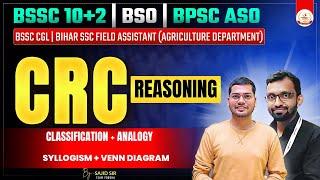 CRC REASONING || By:- Sajid Sir || #bssc #biharsscpracticeset #bssc#biharssc #biharyoddha