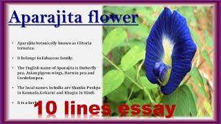 10 lines on Aparajita flower||10 lines essay on Aparajita flower