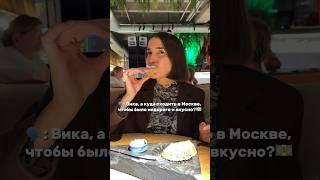 4 места в Москве, где вкусно и недорого #местамосквы #ресторанымосквы