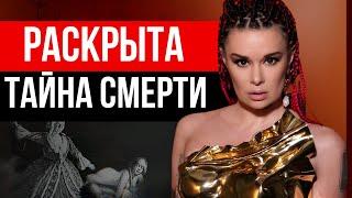 СТРАШНАЯ ТАЙНА РАСКРЫТА! Салтычиха и Екатерина ІІ. Дарина Фрейн
