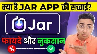 Jar App Real or Fake Hindi ? Jar App Review