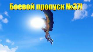 ARCHEAGE 10.5 - НОВЫЙ БОЕВОЙ ПРОПУСК "РЕДКАЯ ПТИЦА"!